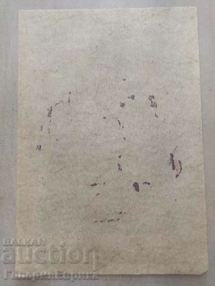 Delivery of Master painting Delivery of Master painting