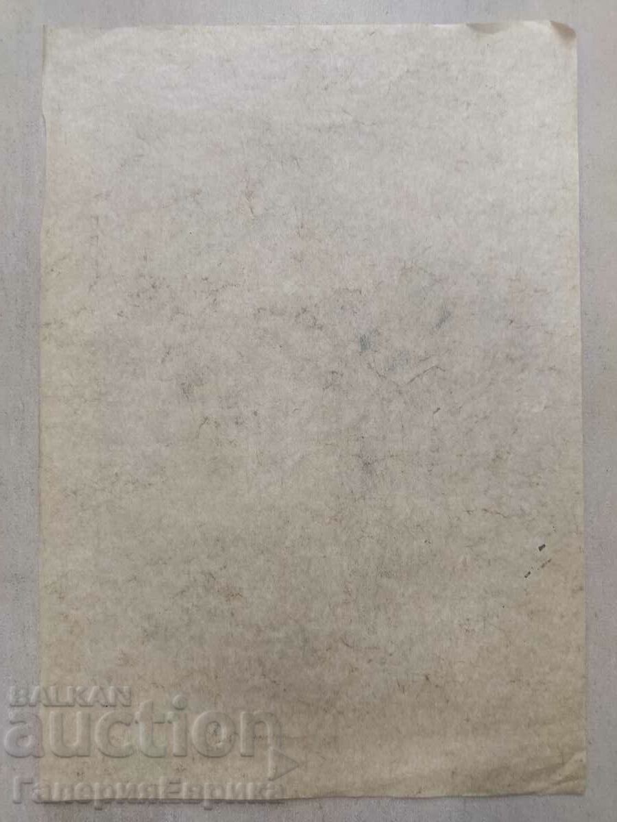 Delivery of Master painting Delivery of Master painting