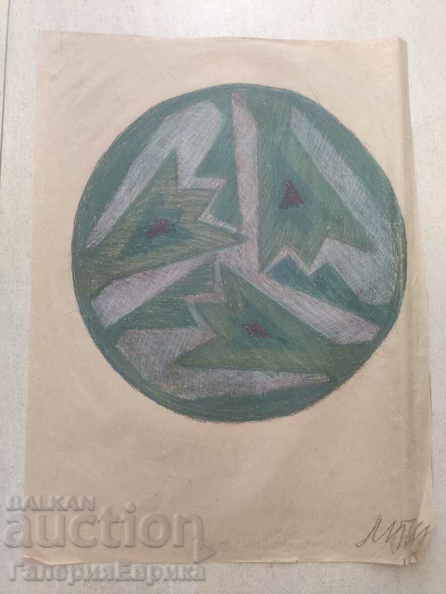 Master painting with price 9.00 BGN | € 4.60 Master painting with price 9.00 BGN | € 4.60