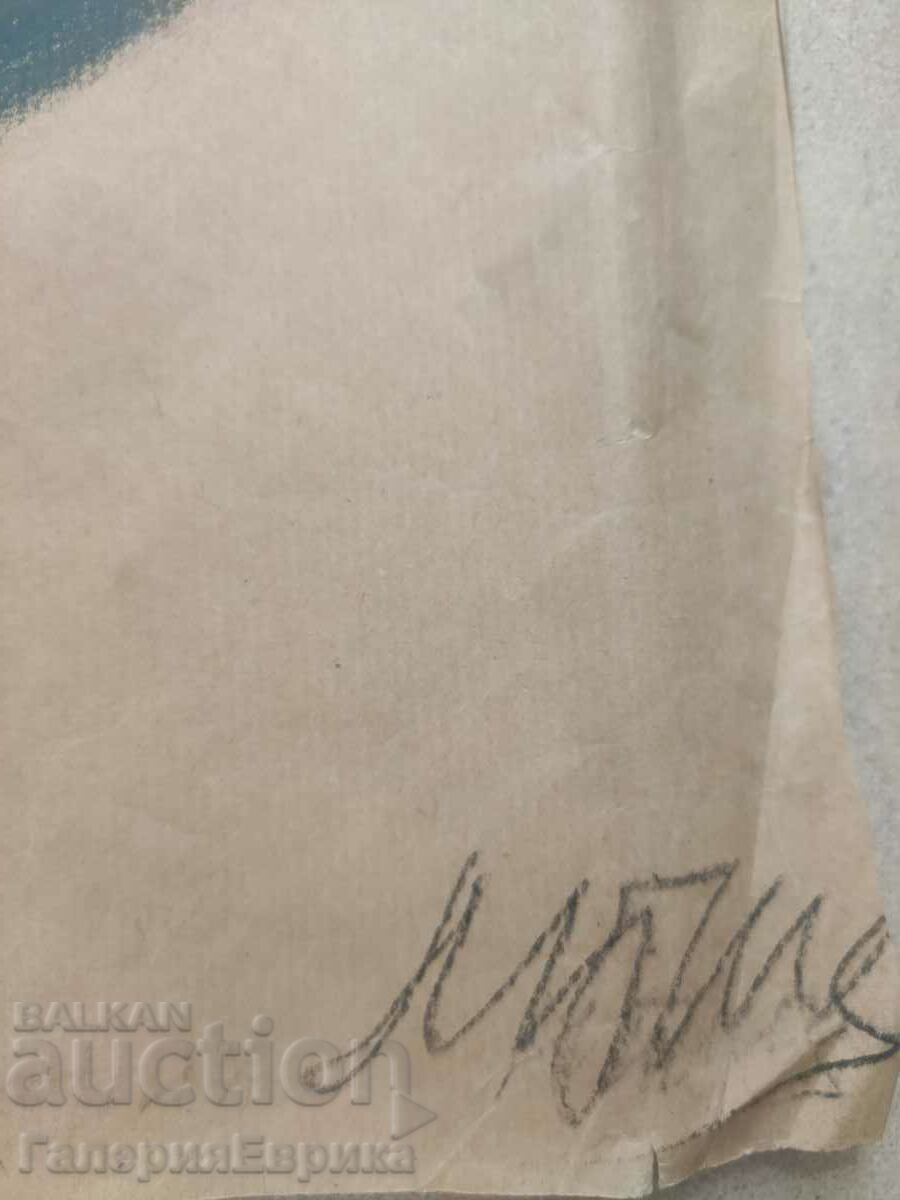 Auction Master painting Auction Master painting