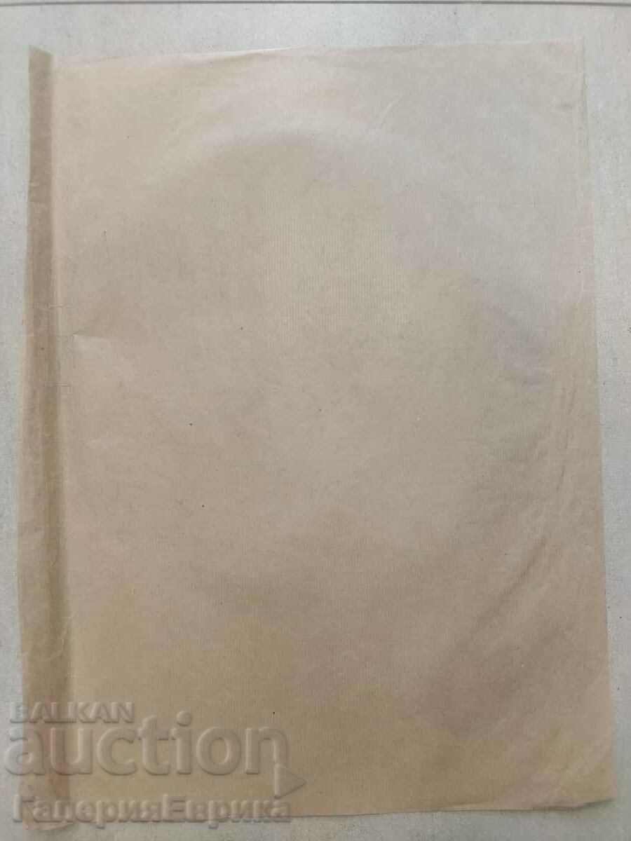 Delivery of Master painting Delivery of Master painting