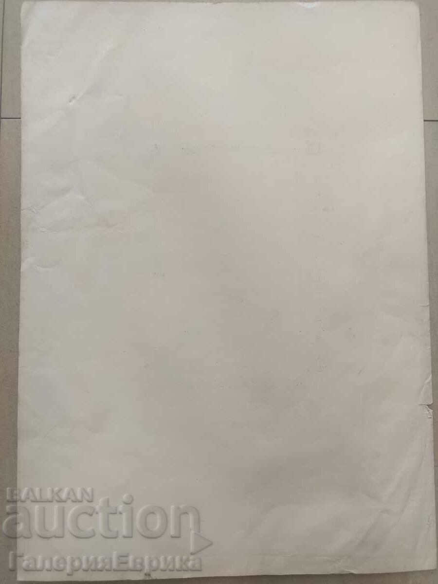 Кирил Недялков картина смесена техника неподписана - 5 Кирил Недялков картина смесена техника неподписана - 5