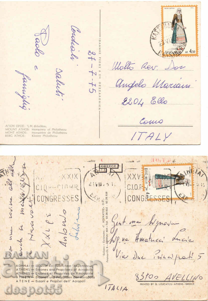 Delivery of Greece. Greek motifs. Delivery of Greece. Greek motifs.