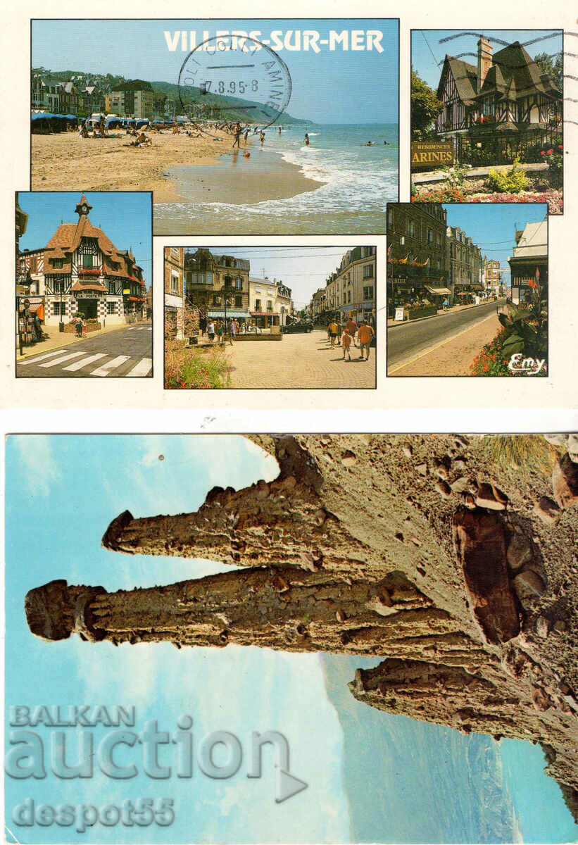 Γαλλία. Τοπία. με τιμή 3.50 BGN | € 1.79