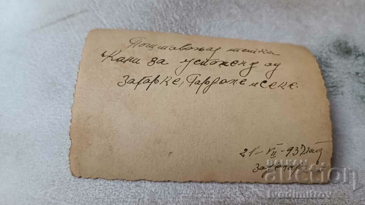 Foto Femeie două fete și un băiat pe scări în fața unei case 1932 cu preț 1.45 BGN | € 0.74