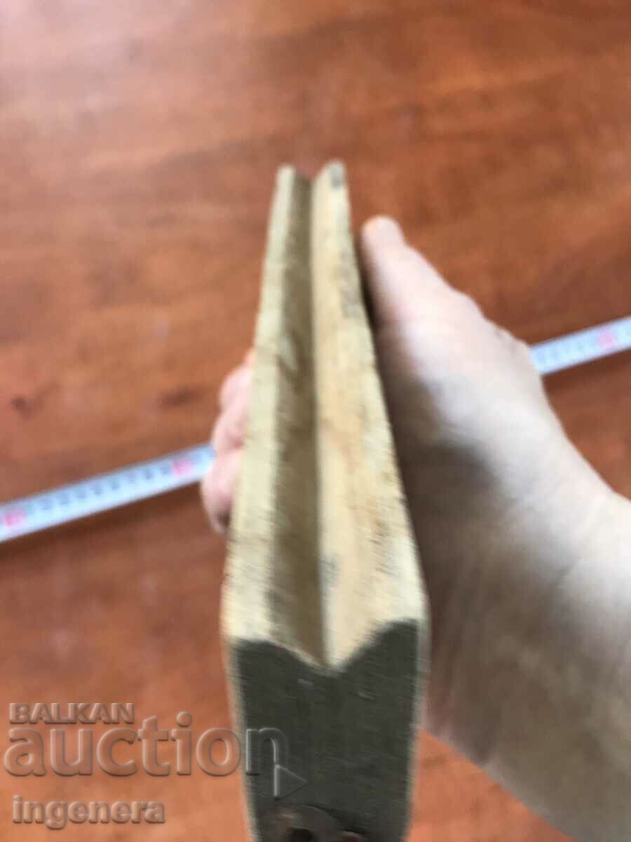 LEVEL WOOD ANTIQUE TOOL STRAIGHT - 5
