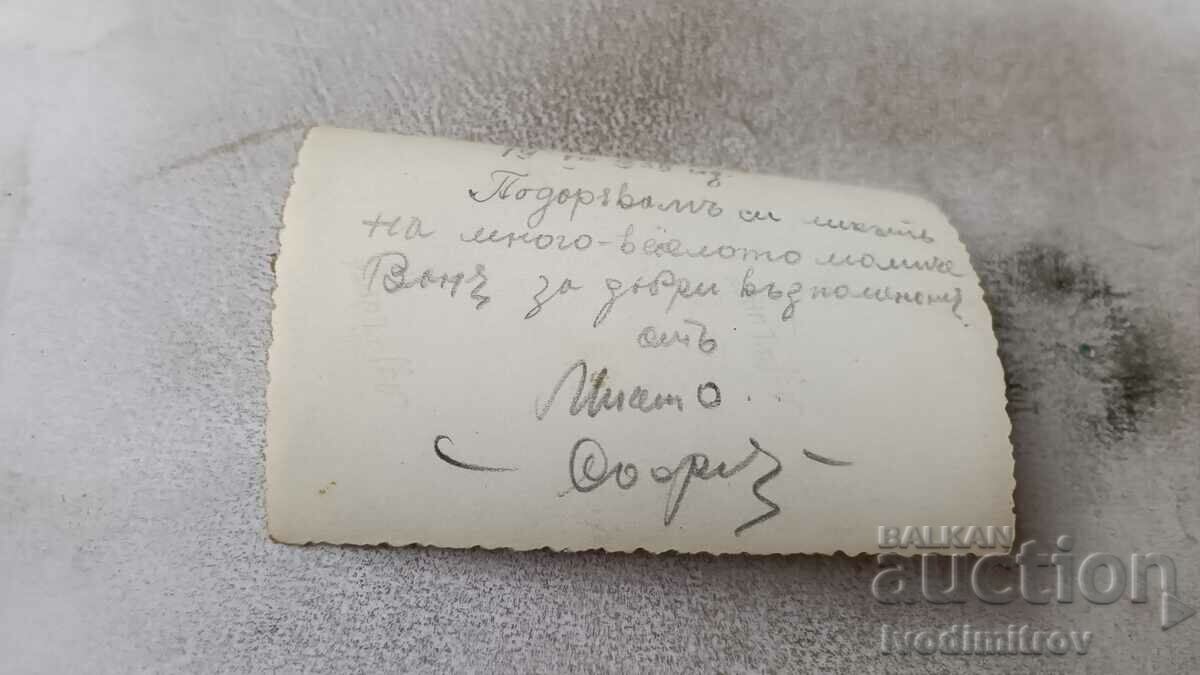 Photo Sofia Woman with a hat 1935 with price 1.75 BGN | € 0.89