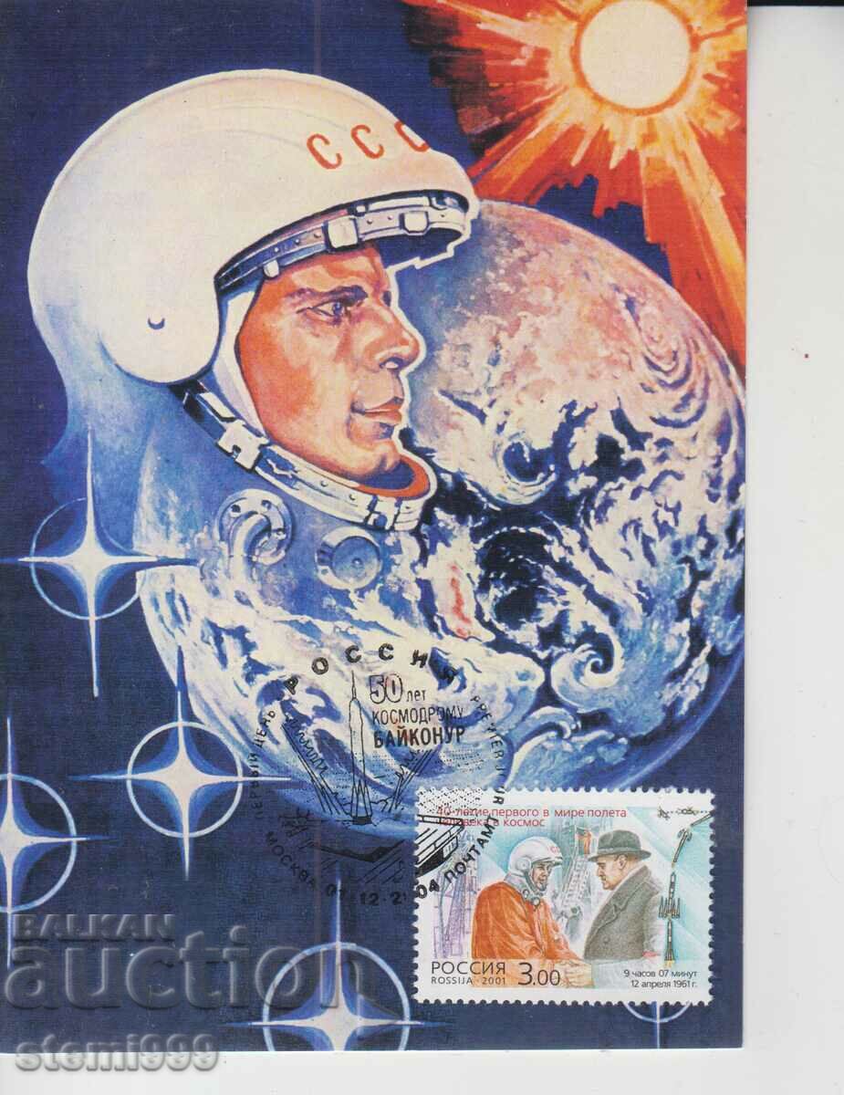 Harta maxima Cosmos Gagarin FDC Baikonur