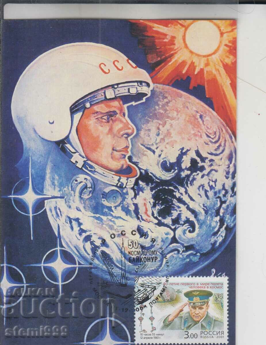Map maximum Cosmos Gagarin FDC Baikonur