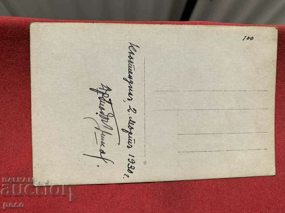 Kyustendil Mosque 1930 old photo - 5 Kyustendil Mosque 1930 old photo - 5