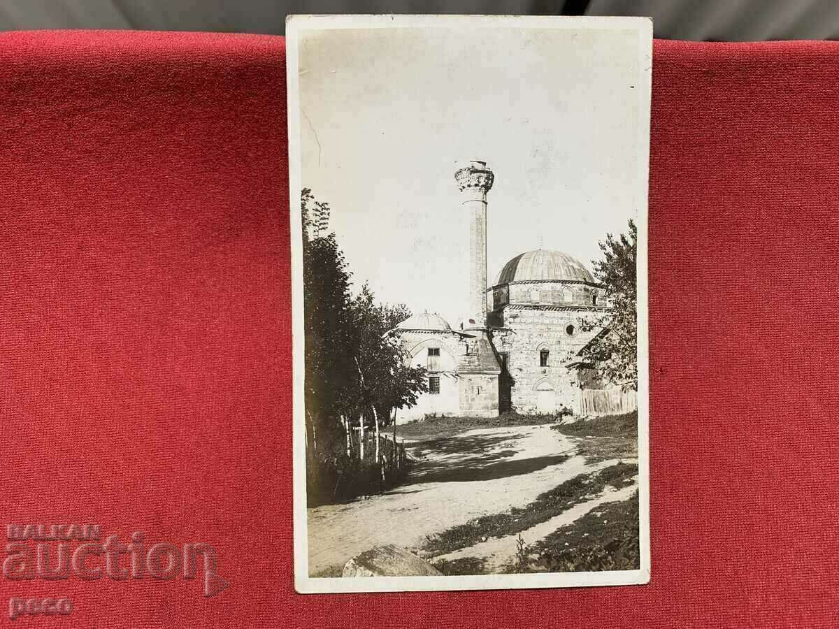 Кюстендил Джамия 1930 г. стара снимка