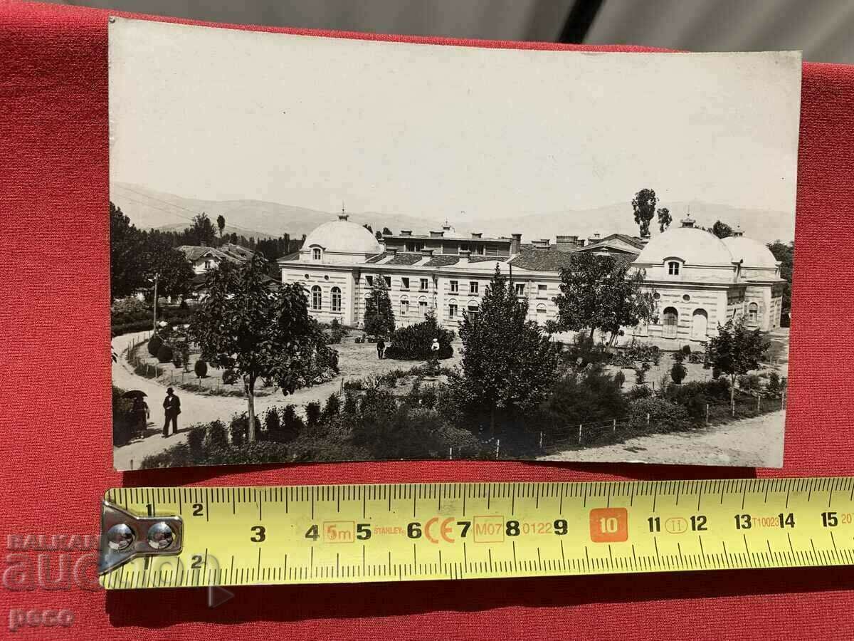 Kyustendil Double bathroom 1930 old photo with price 50.00 BGN | € 25.56 Kyustendil Double bathroom 1930 old photo with price 50.00 BGN | € 25.56