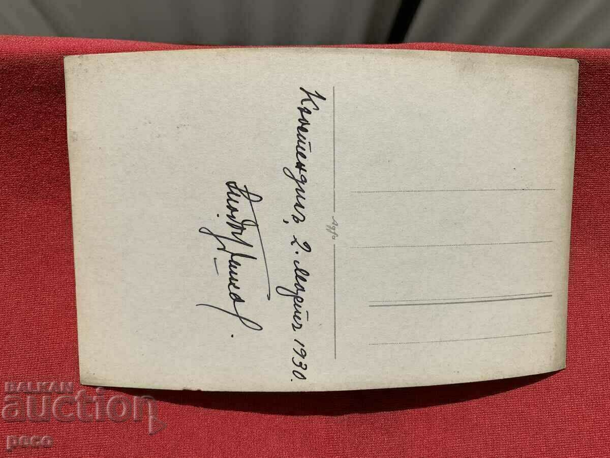 Kyustendil Double bathroom 1930 old photo - 7 Kyustendil Double bathroom 1930 old photo - 7