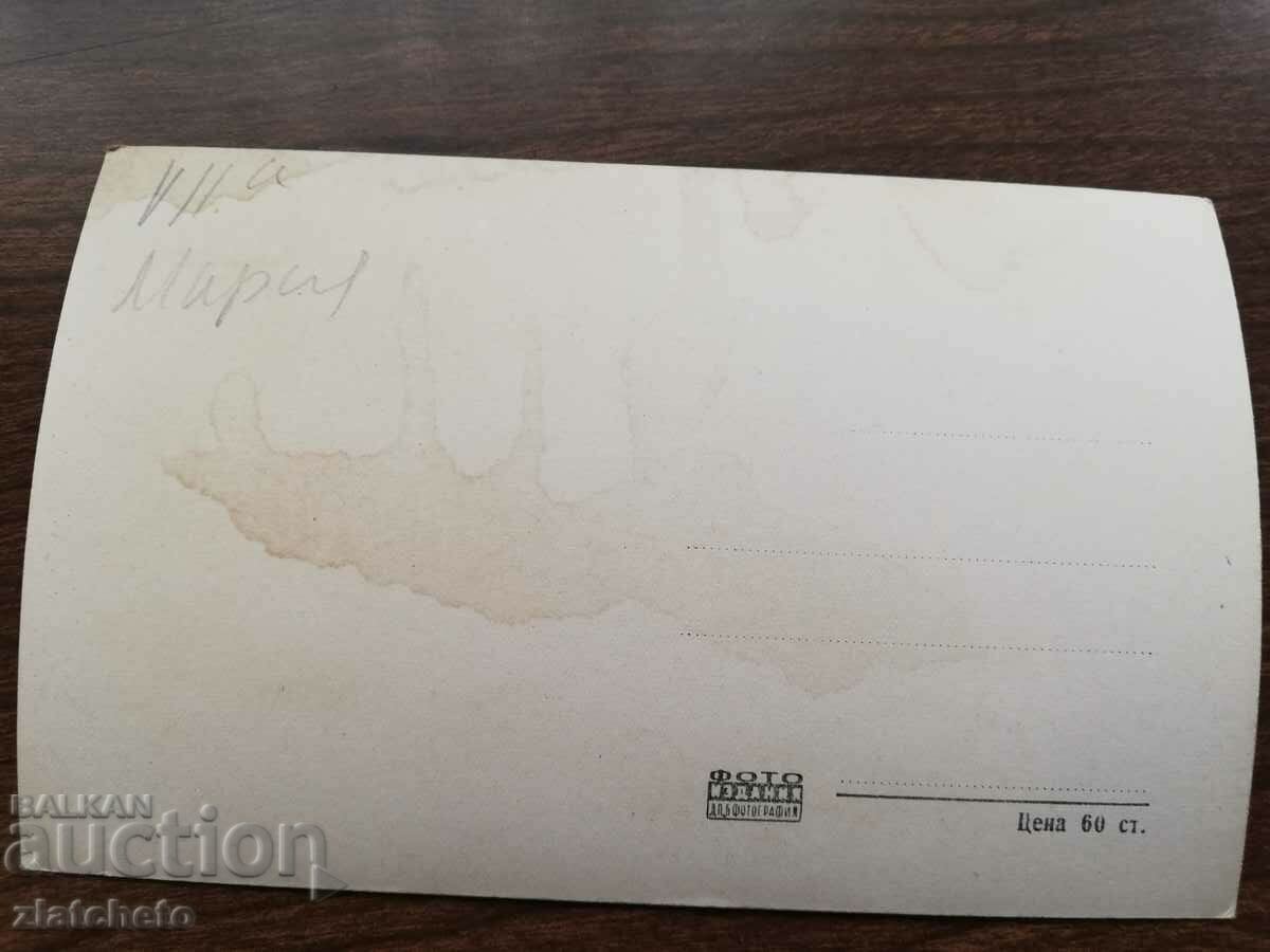 Postcard - Varshets landscape with price 4.00 BGN | € 2.05 Postcard - Varshets landscape with price 4.00 BGN | € 2.05