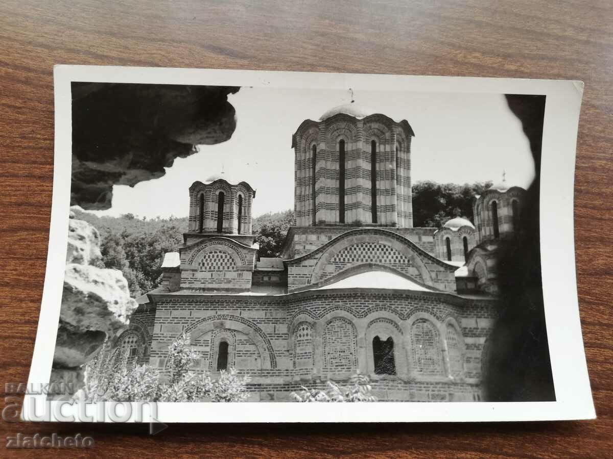 Καρτ ποστάλ - Μονή Ραβανίτσα