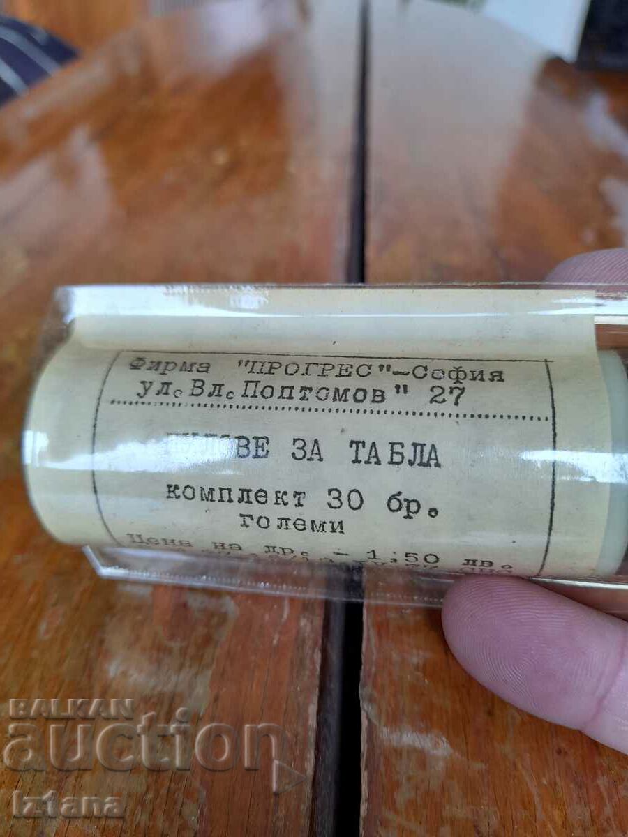 Old drawers for backgammon with price 25.00 BGN | € 12.78 Old drawers for backgammon with price 25.00 BGN | € 12.78