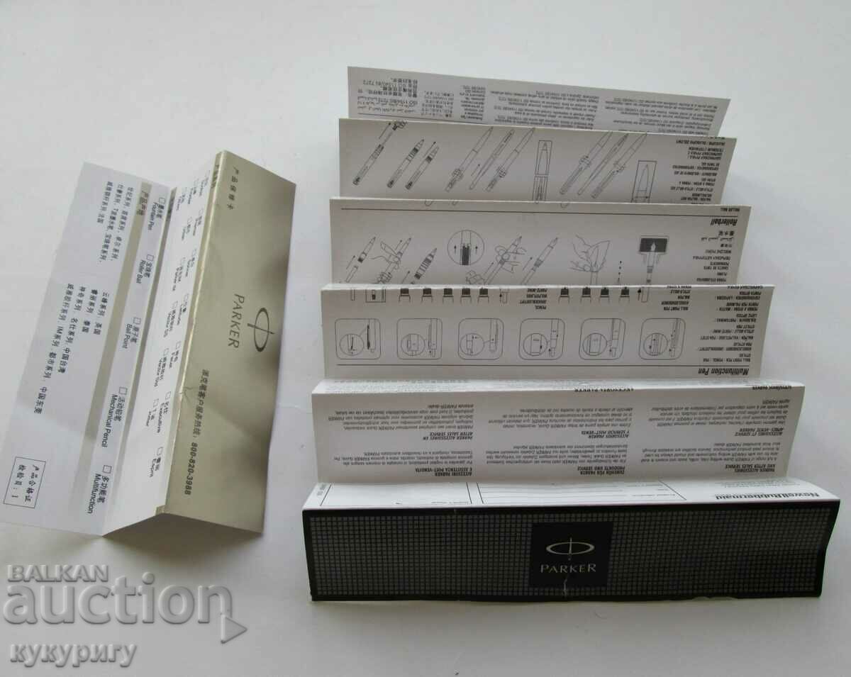 Παλιά PARKER Parker αχρησιμοποίητο στυλό από χάλυβα - 6 Παλιά PARKER Parker αχρησιμοποίητο στυλό από χάλυβα - 6