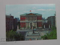 Card: Mossoveta, Moscova, URSS - 1985.