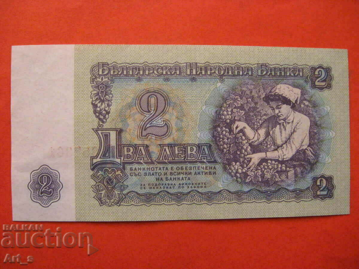 2 (two) BGN from 1974. - uncirculated - UNC, VL 857361 with price 9.99 BGN | € 5.11