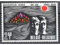 1970. Belgium. 25th anniversary of social services.
