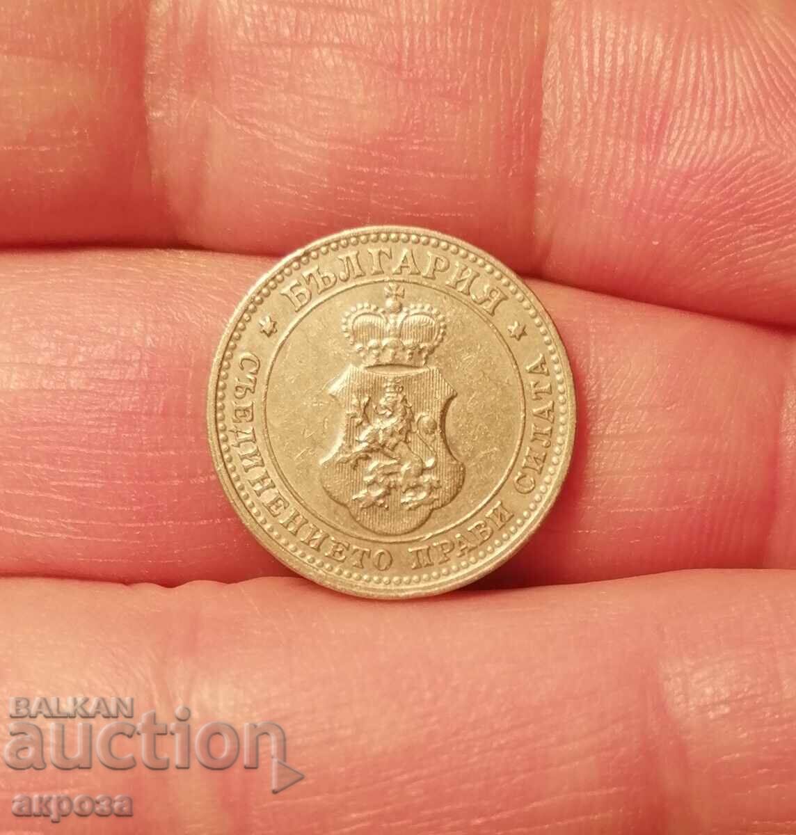 10 стотинки 1906-в качество