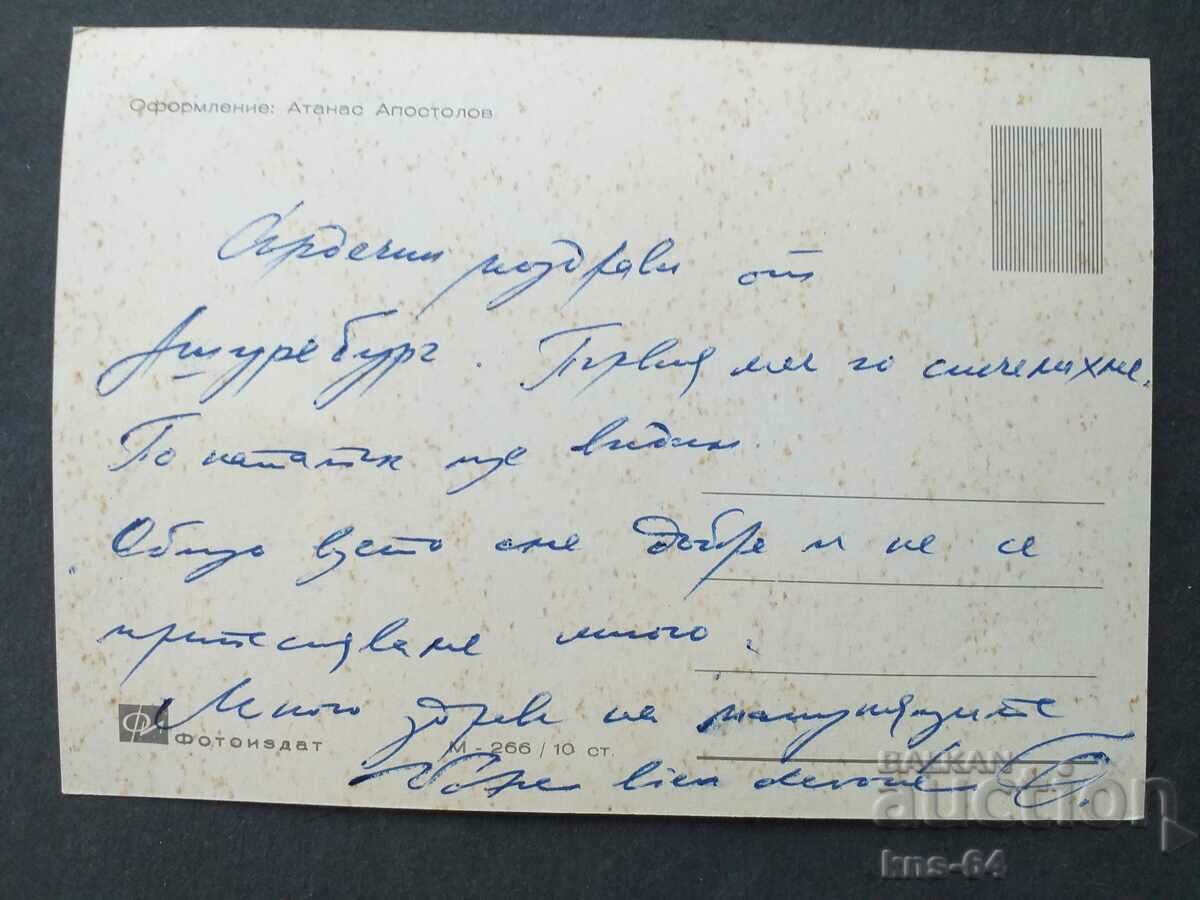 Plovdiv με τιμή € 0.36 | 0.70 BGN