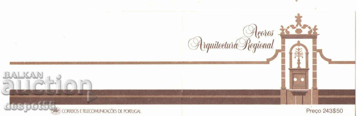 1986. Azores. Regional architecture - fountains. Carnet with price 6.30 BGN | € 3.22 1986. Azores. Regional architecture - fountains. Carnet with price 6.30 BGN | € 3.22