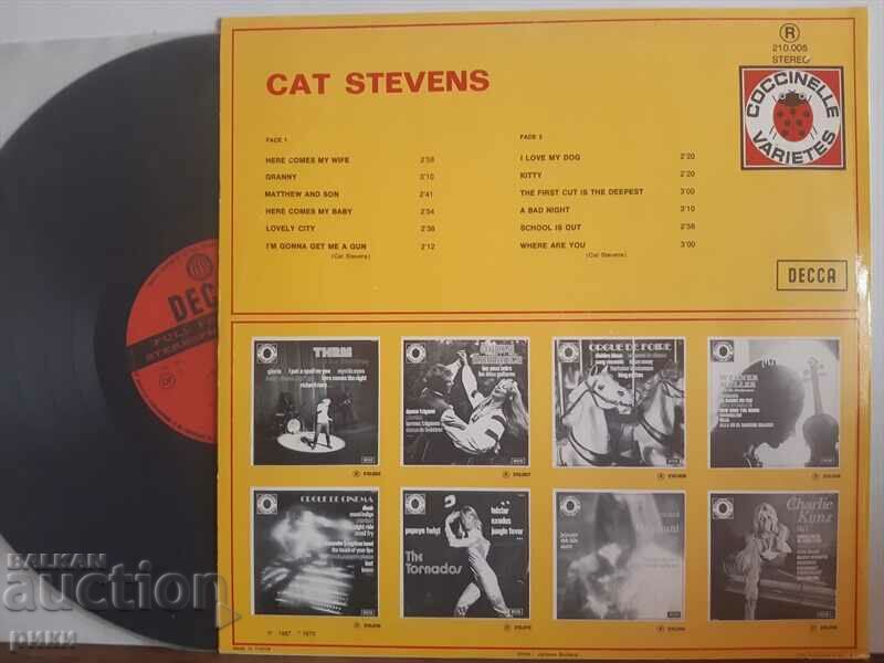 Cat Stevens 1973 with price 25.00 BGN | € 12.78 Cat Stevens 1973 with price 25.00 BGN | € 12.78
