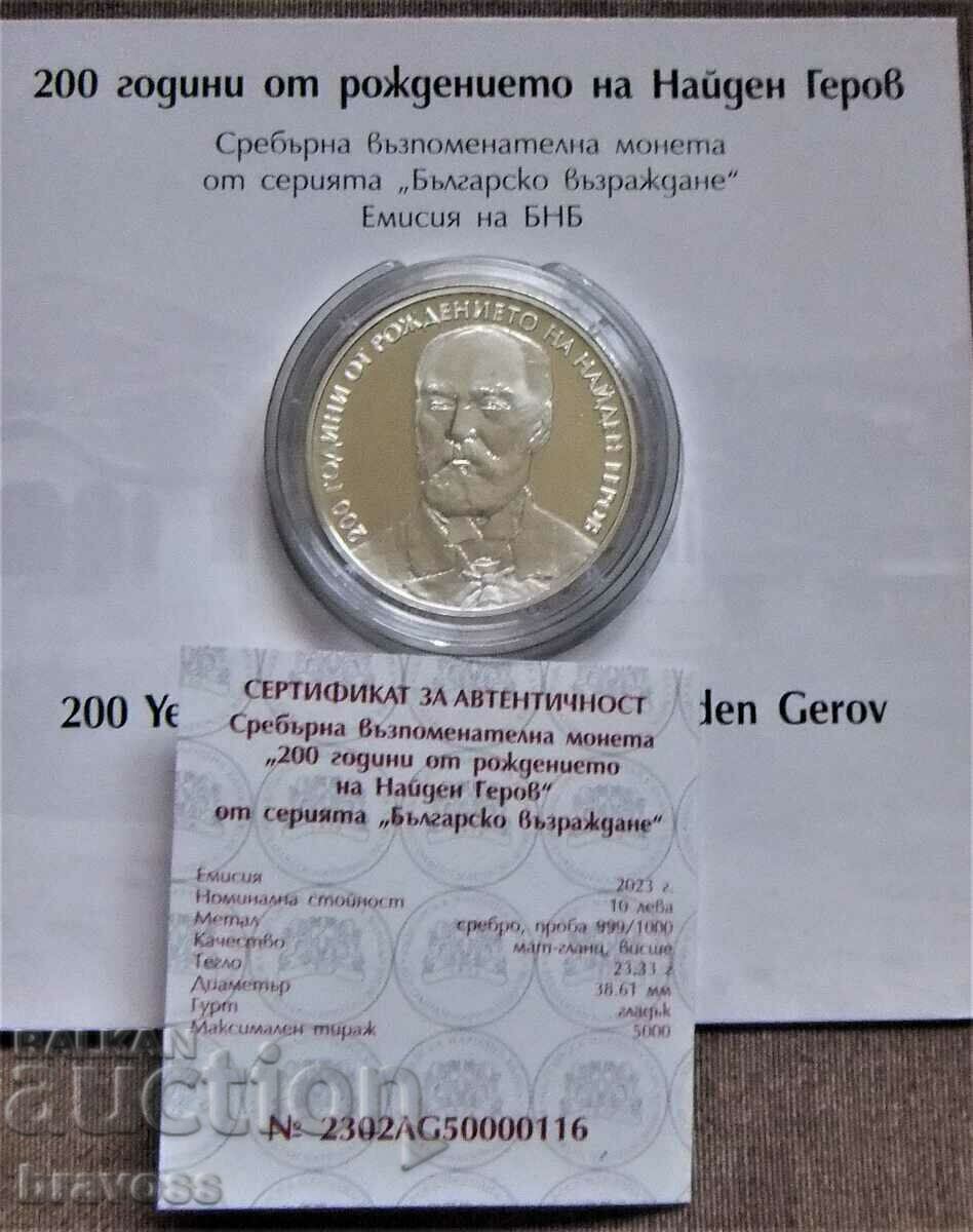 Bulgaria - BGN 10 - 2023 - Nayden Gerov