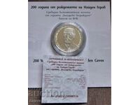 Bulgaria - 10 BGN - 2023 - Nayden Gerov