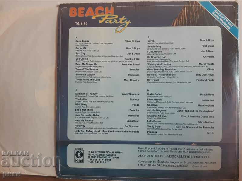 Beach Party 2LP 1978 compilation with price 22.00 BGN | € 11.25