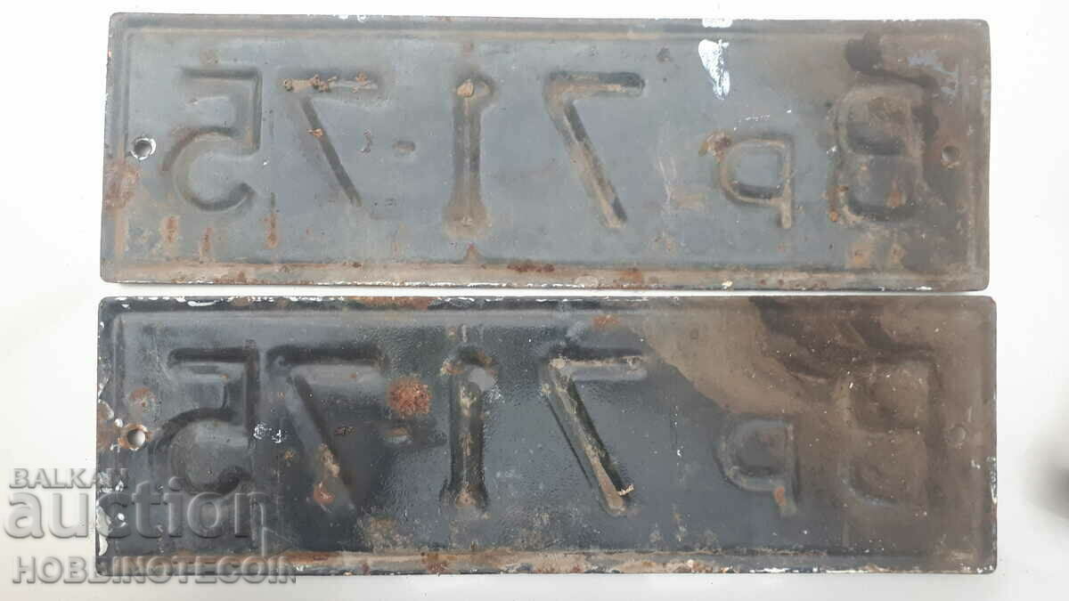 NUMĂR DE ÎNREGISTRARE VEHICULE PLĂCĂ NEGĂ - Vr 71 - 75 cu preț 49.99 BGN | € 25.56