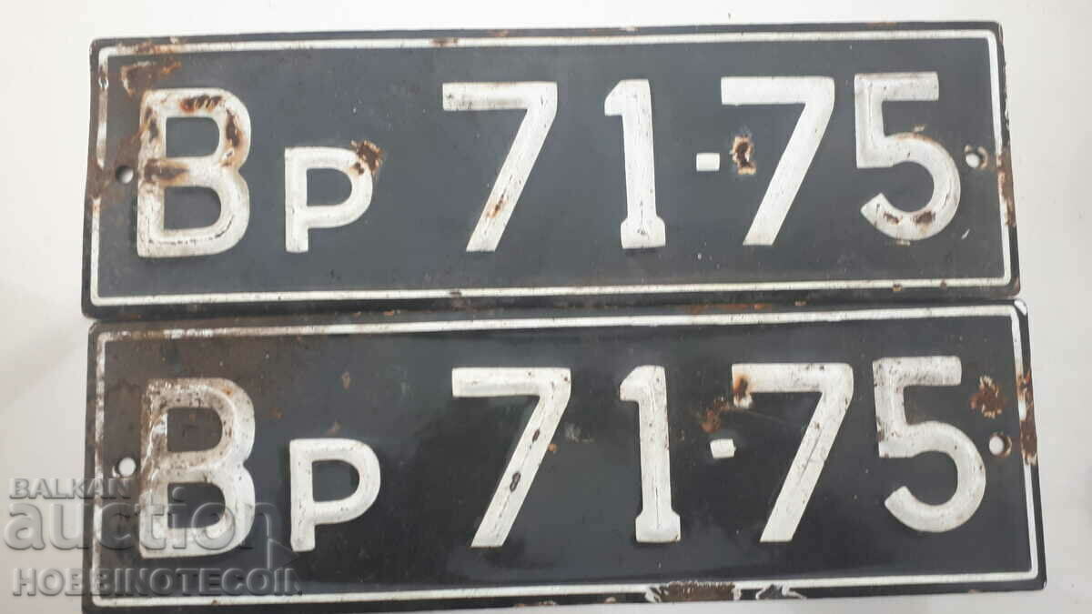 NUMĂR DE ÎNREGISTRARE VEHICULE PLĂCĂ NEGĂ - Vr 71 - 75