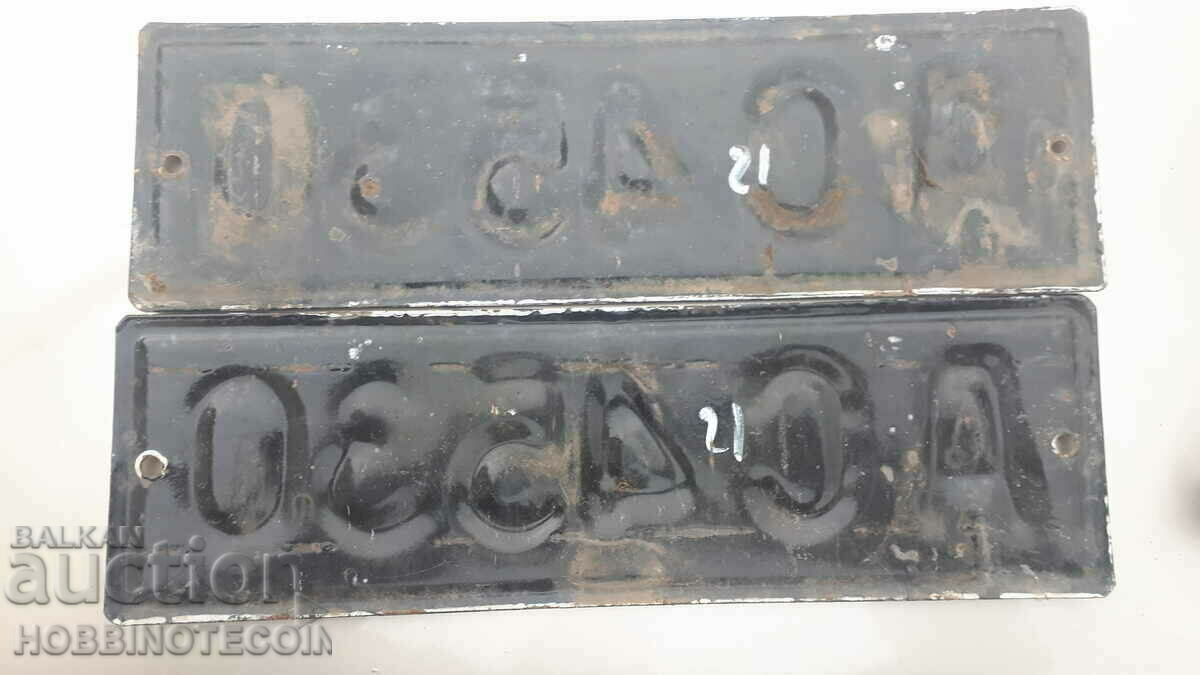 VEHICLE REGISTRATION NUMBER BLACK PLATE - A C 4530 with price 49.99 BGN | € 25.56 VEHICLE REGISTRATION NUMBER BLACK PLATE - A C 4530 with price 49.99 BGN | € 25.56