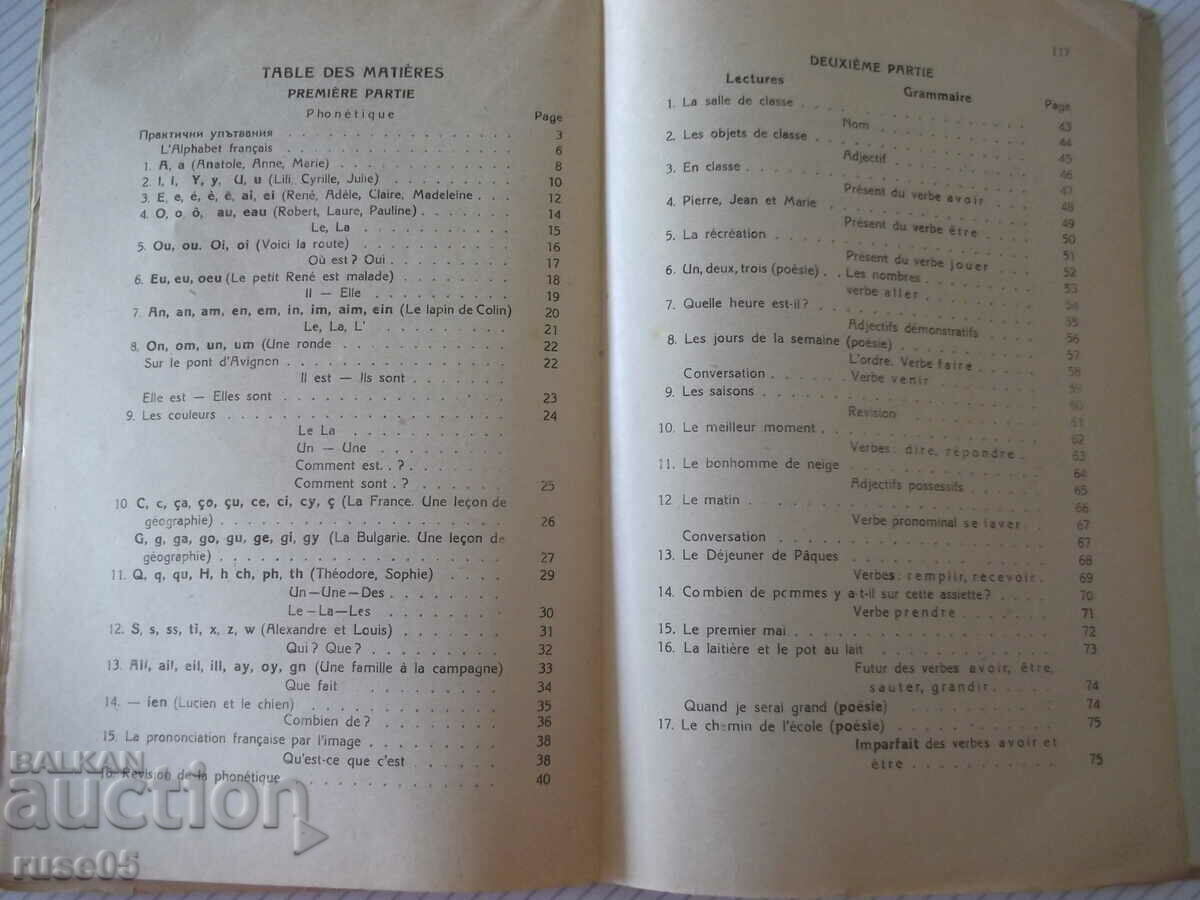Book "FRANҪIAS-III-e CLASSE-ST.CHOCHLÉKOVA" - 120 pages. - 5 Book "FRANҪIAS-III-e CLASSE-ST.CHOCHLÉKOVA" - 120 pages. - 5