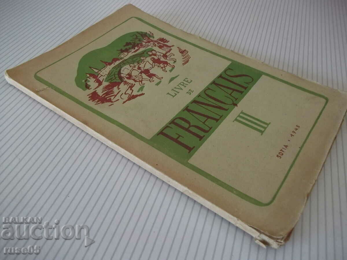 Book "FRANҪIAS-III-e CLASSE-ST.CHOCHLÉKOVA" - 120 pages. - 7 Book "FRANҪIAS-III-e CLASSE-ST.CHOCHLÉKOVA" - 120 pages. - 7