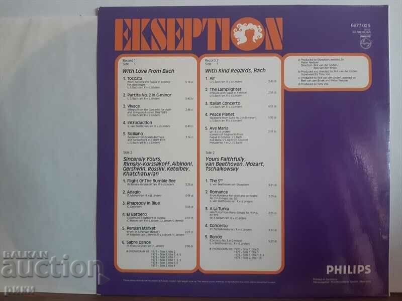 Ekseption – With Love From 1975 2 LP with price 25.00 BGN | € 12.78 Ekseption – With Love From 1975 2 LP with price 25.00 BGN | € 12.78