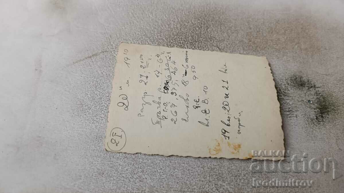 Αξιωματικός φωτογραφιών σε ένα μαύρο άλογο στο δρόμο με τιμή 2.85 BGN | € 1.46