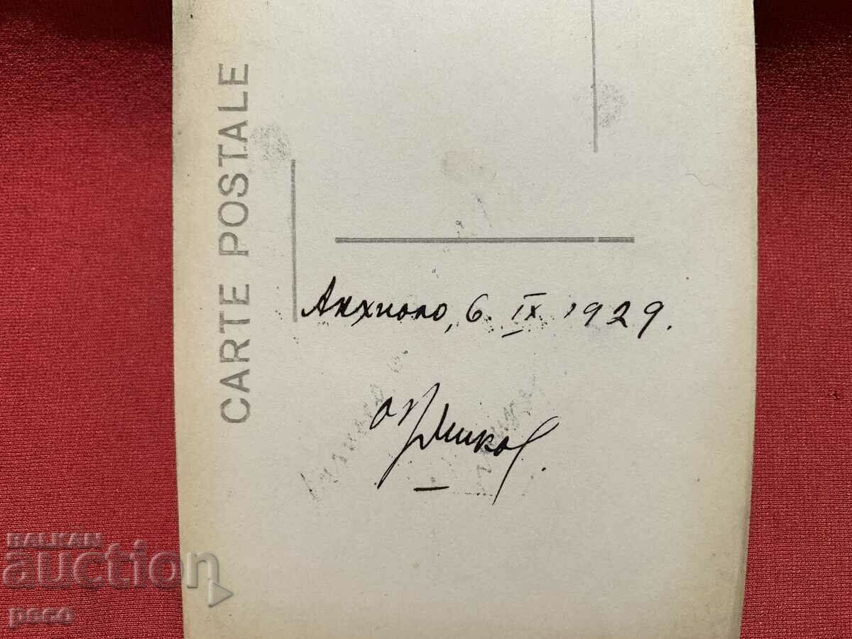 Anchialo Loading Salt 1929 old photo - 7 Anchialo Loading Salt 1929 old photo - 7