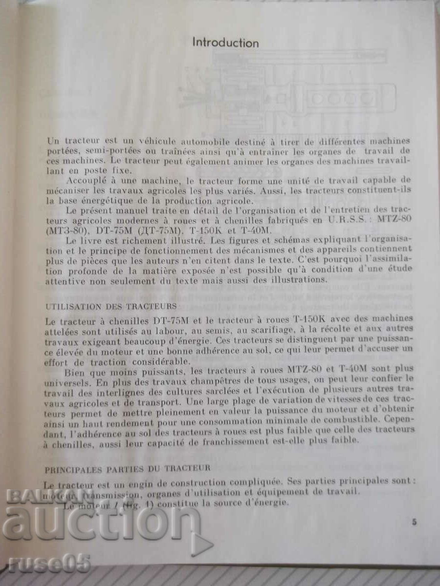 Книга "Les tracteurs agricoles-B.Guelman/M.Moskvine"-352стр. с цена 20.00 лв. | € 10.23 Книга "Les tracteurs agricoles-B.Guelman/M.Moskvine"-352стр. с цена 20.00 лв. | € 10.23