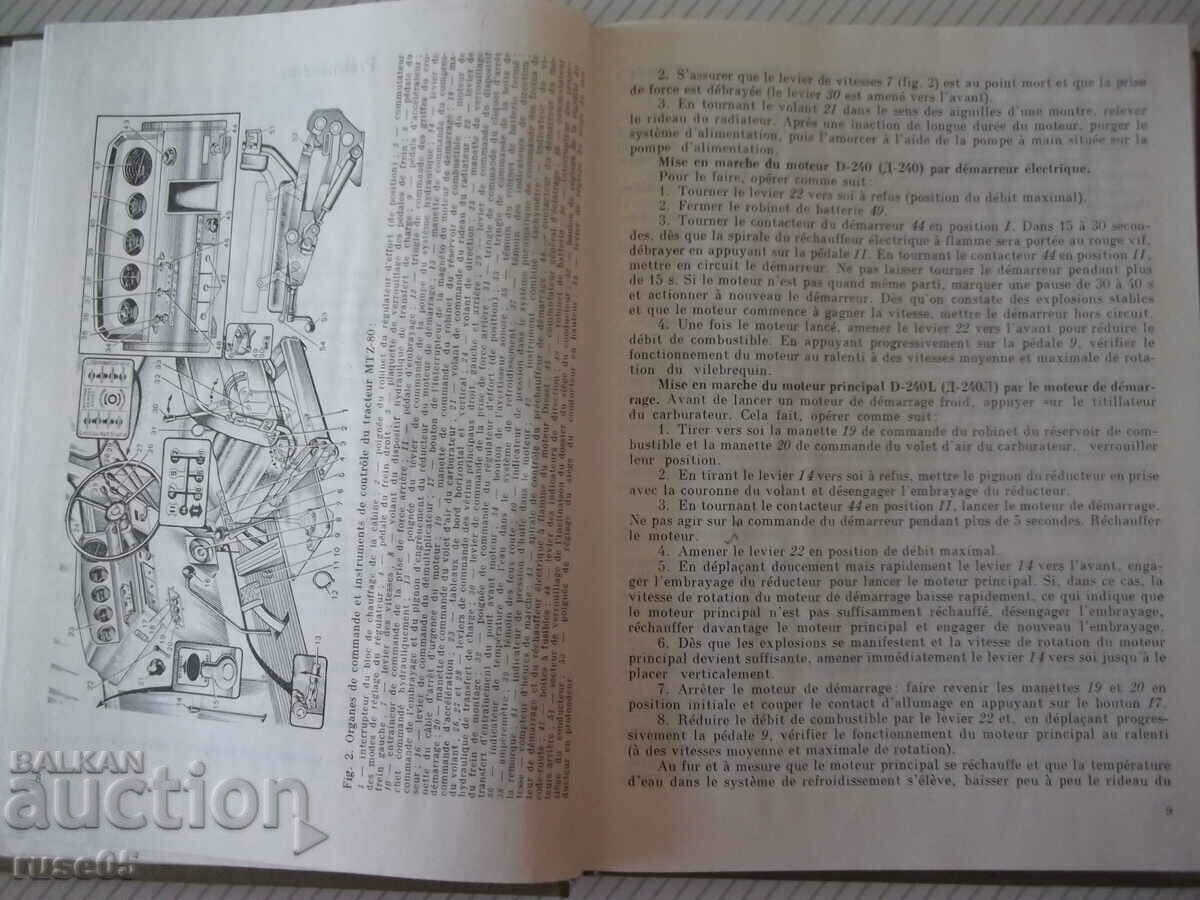 Аукцион Книга "Les tracteurs agricoles-B.Guelman/M.Moskvine"-352стр. Аукцион Книга "Les tracteurs agricoles-B.Guelman/M.Moskvine"-352стр.