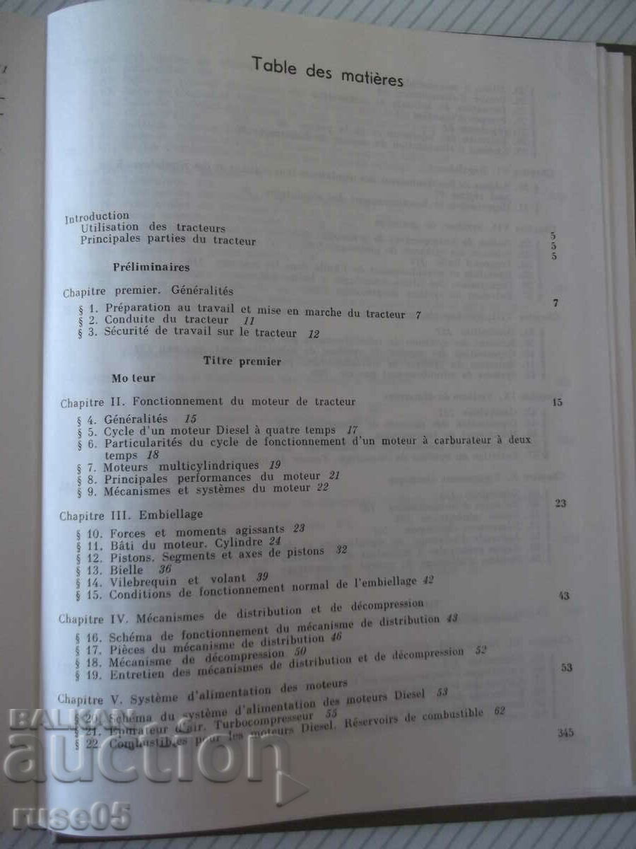 Доставка на Книга "Les tracteurs agricoles-B.Guelman/M.Moskvine"-352стр. Доставка на Книга "Les tracteurs agricoles-B.Guelman/M.Moskvine"-352стр.