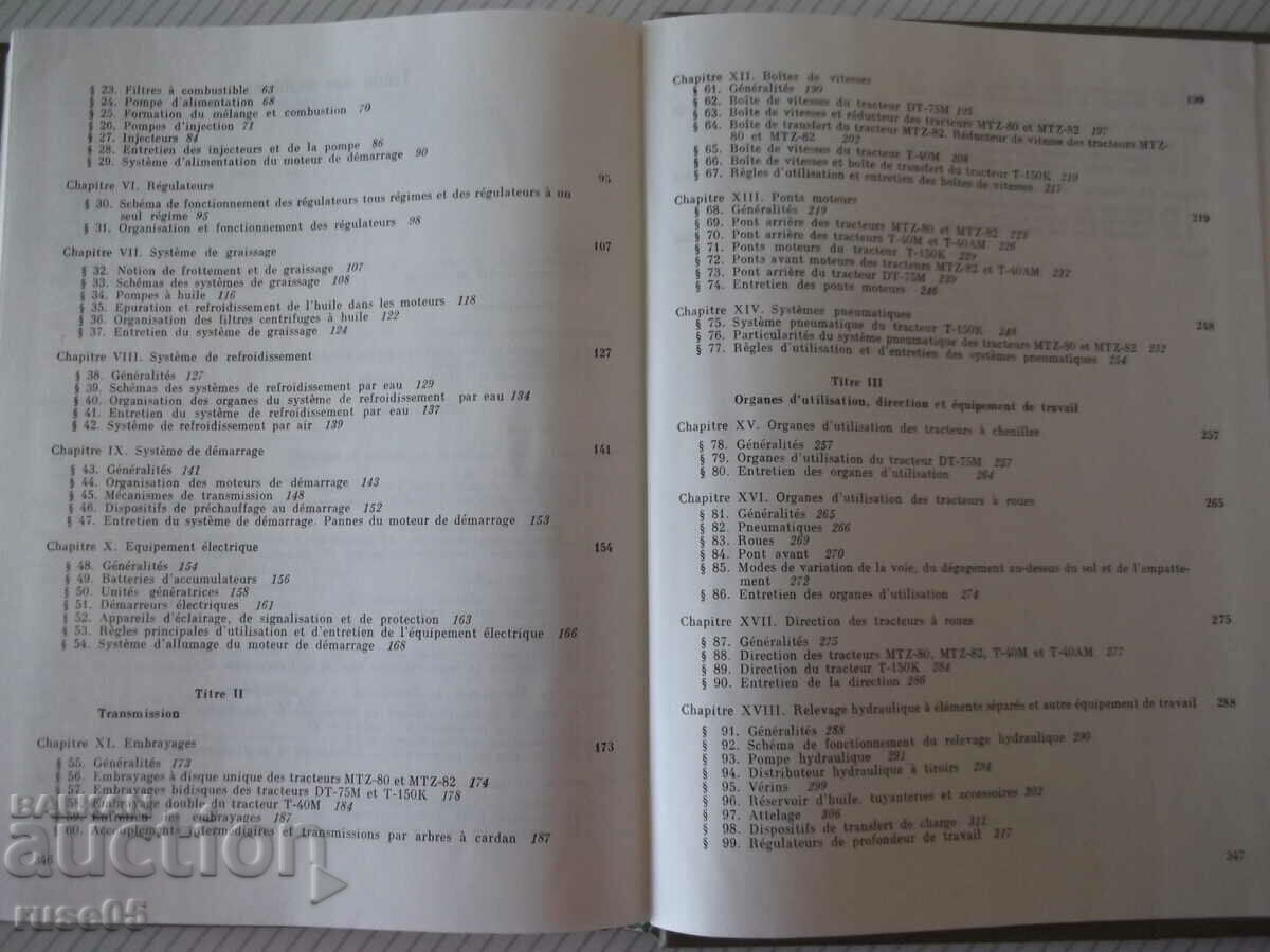 Книга "Les tracteurs agricoles-B.Guelman/M.Moskvine"-352стр. - 5 Книга "Les tracteurs agricoles-B.Guelman/M.Moskvine"-352стр. - 5