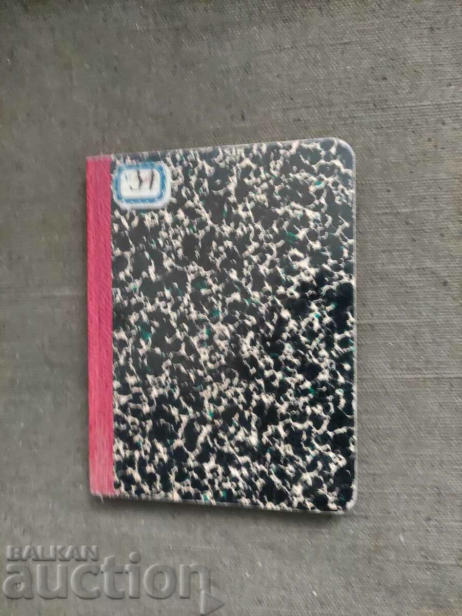 Marching soldier library number 45 Under the Yoke with price 50.00 BGN | € 25.56 Marching soldier library number 45 Under the Yoke with price 50.00 BGN | € 25.56