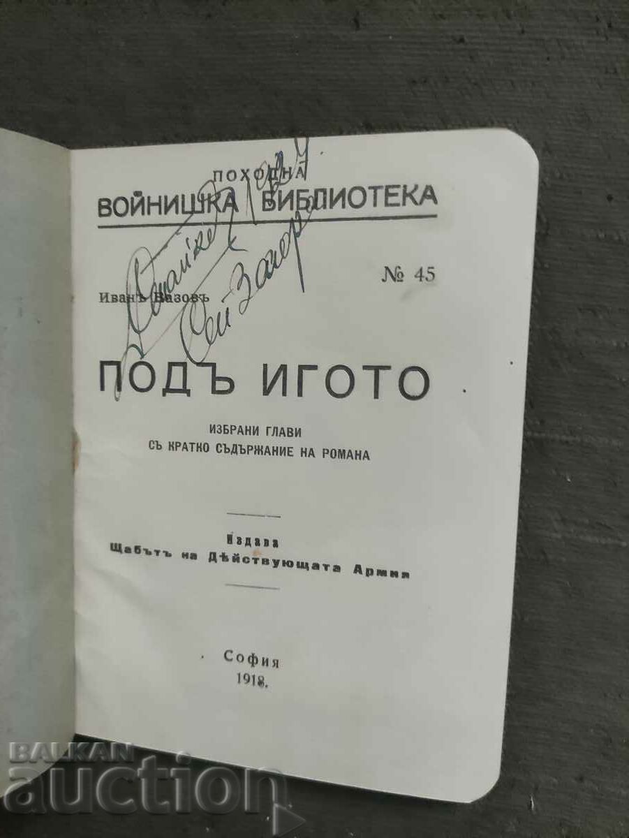 Auction Marching soldier library number 45 Under the Yoke Auction Marching soldier library number 45 Under the Yoke