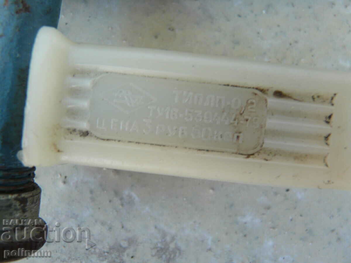 Delivery of Old USSR mini gasoline lamp Delivery of Old USSR mini gasoline lamp