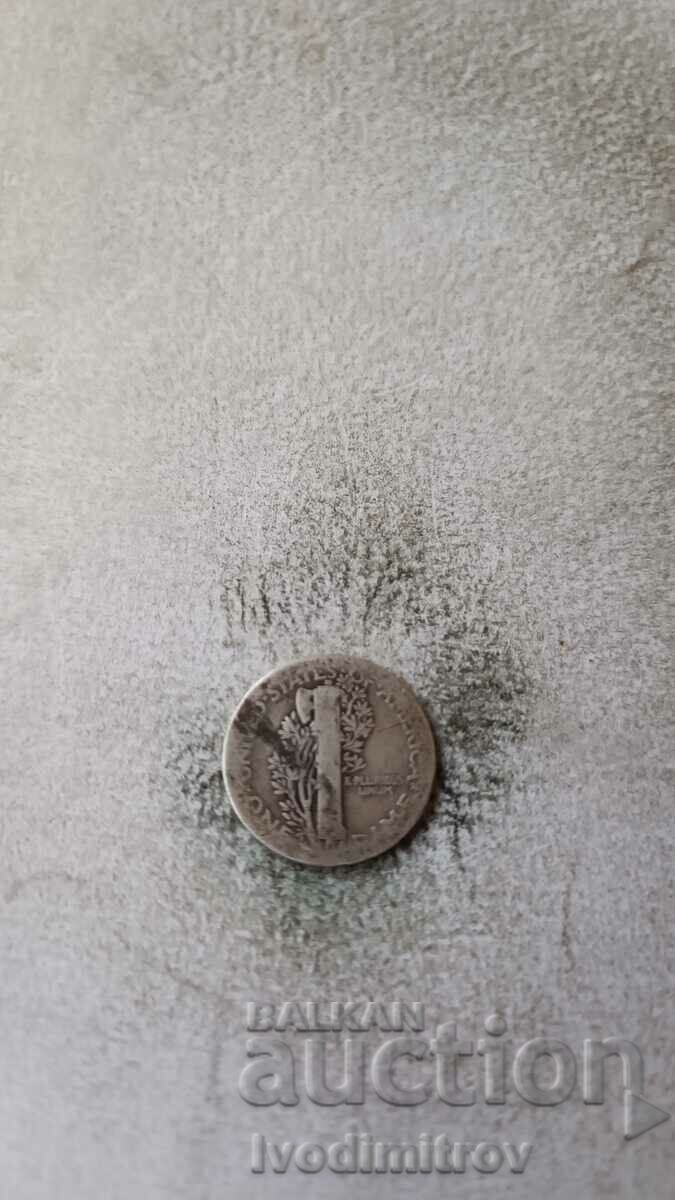 САЩ 10 цента 1923 Сребро
