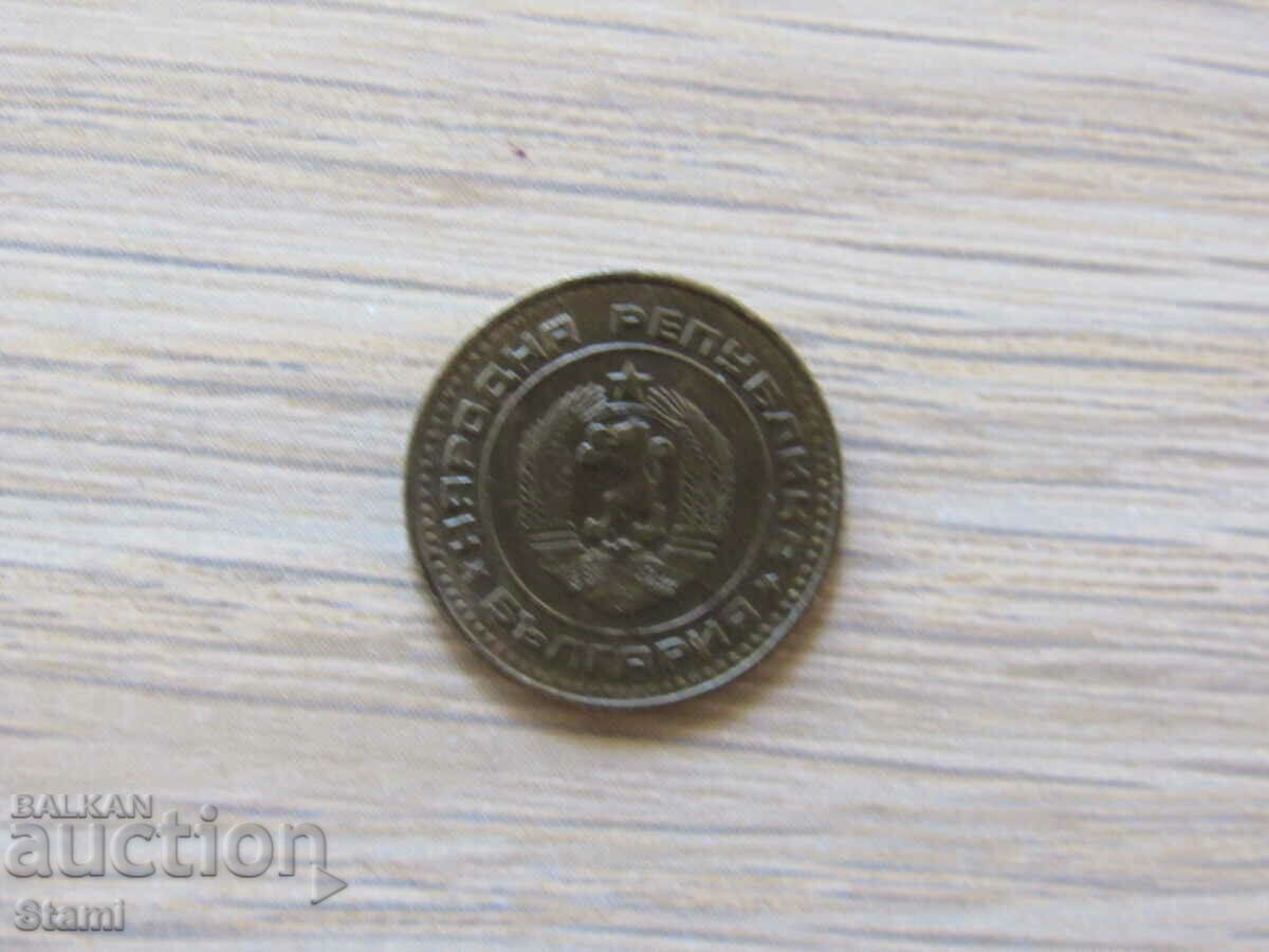 Auction  Bulgaria - 1 cent, 1974 - 200 D