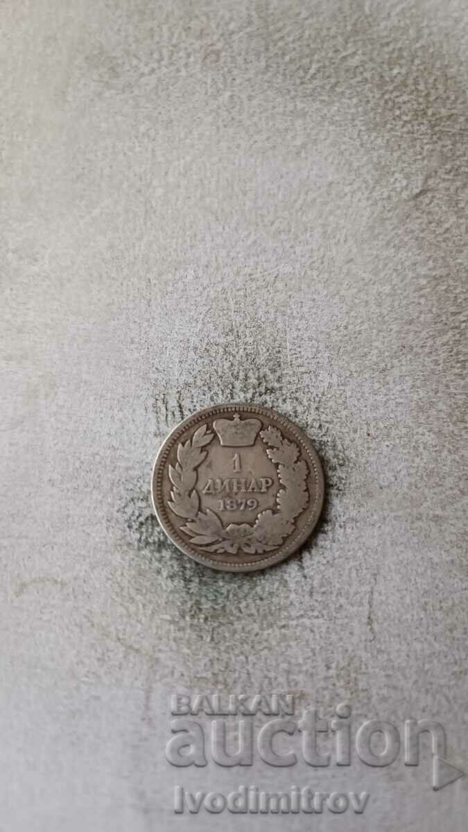 Сърбия 1 динар 1879 Сребро