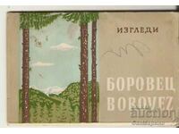 Картичка  България  Боровец Албум с изгледи